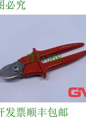 原装供应KNIPEX 电缆剪 9506230 电缆剪 手柄长度 230 毫米 55°