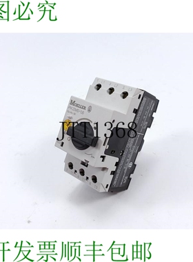 MOELLER PKZM0-1,6 断路器