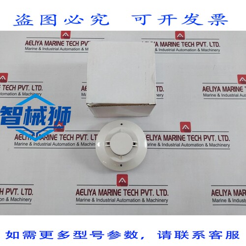 原装供应 TC840M1021 多传感器探测器 100°F 38°C