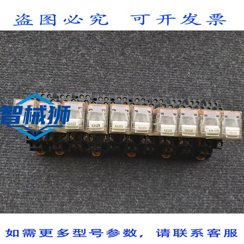 原装供应 模块编号 10 MY2 24VDC PLC 继电器+插座 [ALLE]2