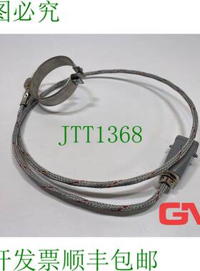 原装供应Erge Heizband 62096310 Riscaldatore Nastro 70x20 230