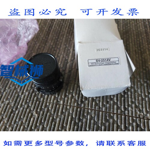 原装供应 SV-2514V VS PLC 镜头 VISION CAMERA