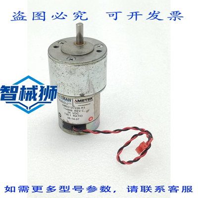 原装供应 AMETEK PITTMAN GM9212C226-R3 114806 REV C 24VDC 比