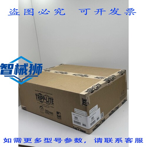 原装供应 TRIPP LITE SMX1000RT2U SMART-PRO LINE INTERACTIVE R