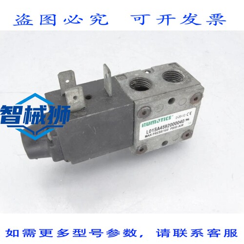 现货供应 ASCO L01SA4592000040 阀门 127808047