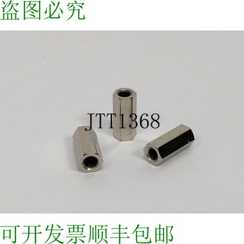 Alutronic Di650/12 距离 Boulons M3 En 12.00mm 420 Scp