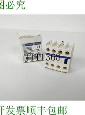 LADN04 Inst.- 接触块