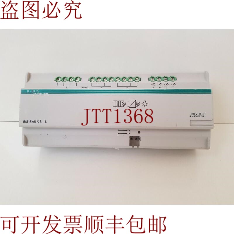 原装供应GVS K-BUS KNX/EIB KA/D 0403.1 智能楼宇自动化系统