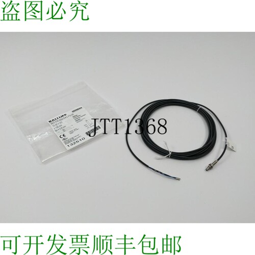 BALLUFF BES 516-3022-E4-C-PU-05 1标准传感器 BES00L0