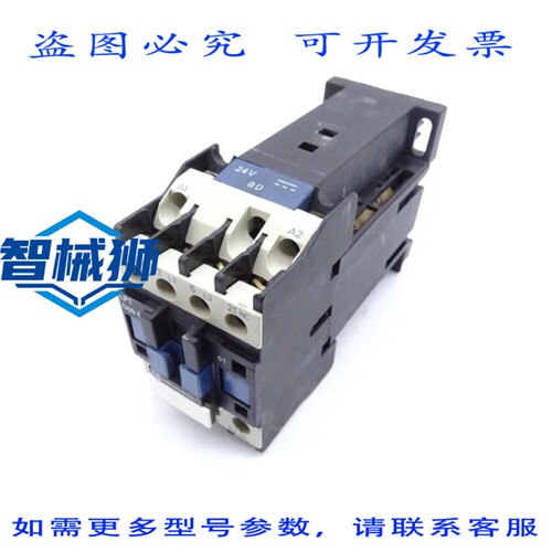 现货供应 LP1-D0901-BD 接触器