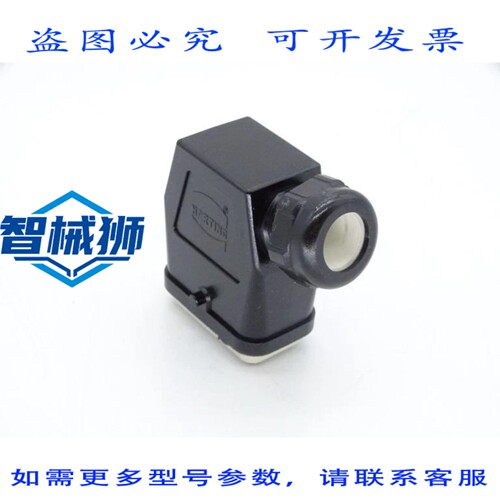 现货供应 3RK1902-000 连接器
