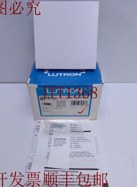 原装供应LUTRON NGRX-ELVI-AU-WH GRAPHIC 眼睛电子低电压接口