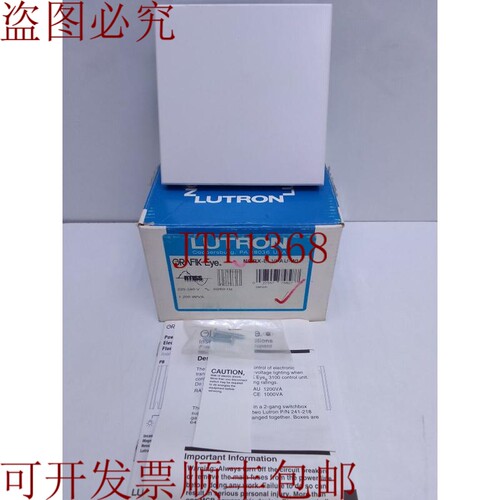原装供应LUTRON NGRX-ELVI-AU-WH GRAPHIC 眼睛电子低电压接口