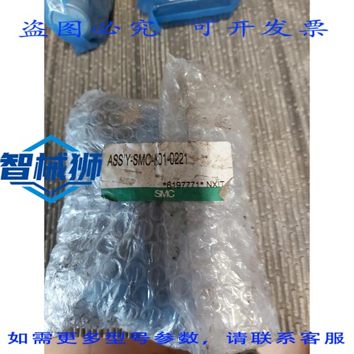 原装供应 ASSIY--K01-0221 AR20K-F02 AR20P-270AS