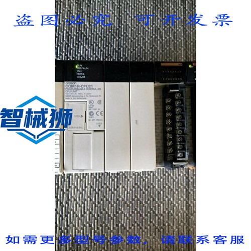 原装供应 CQM1H-CPU21 ，PLC