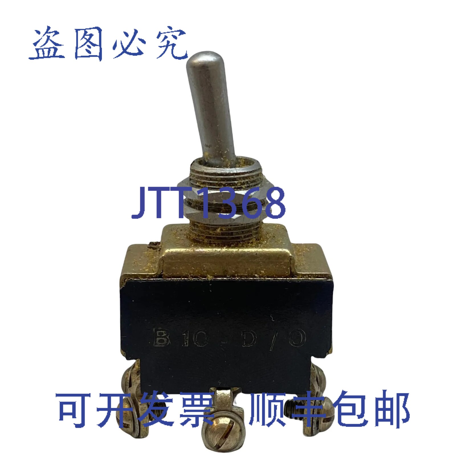 原装供应B10-D/0 FEME 双刀双掷 DPDT 开-ON 拨动开关