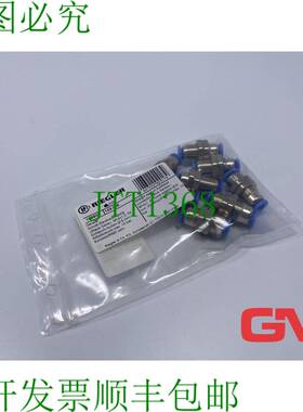 原装供应Ve 8x Riegler 压力隔板连接器 109809 直推入式
