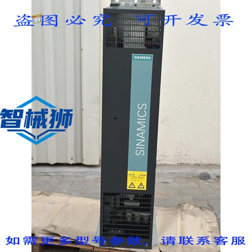 原装供应 6SL3330-7TE35-0AA4 SINAMICS 线路模块 300KW 380/480V
