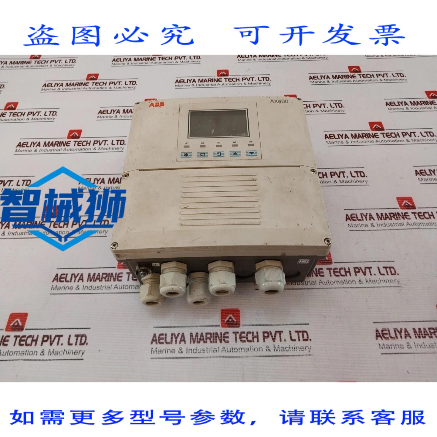 原装供应 AX400 电导率变送器 AX410/100010/STD