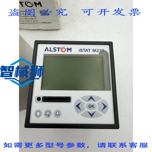 原装供应 ALSTOM ISTAT M233X2GUYECAL0A 测量单元