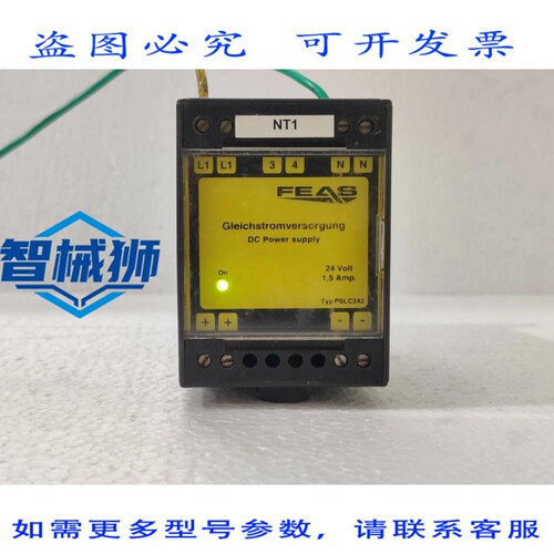 原装供应 FEAS TYP PSLC242 直流电源
