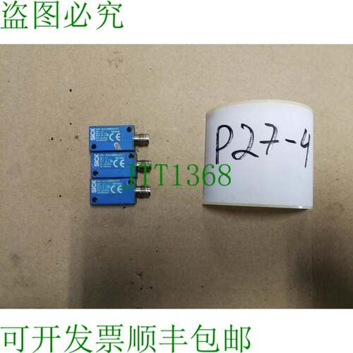 原装供应SICK IQ10-03BPO-KT1