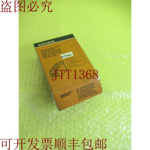 原装供应3UA59 00-1C 1.6-2.5A 超载继电器_ 1360