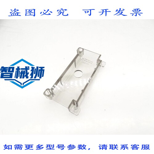 现货供应 MERSEN 08570 封面