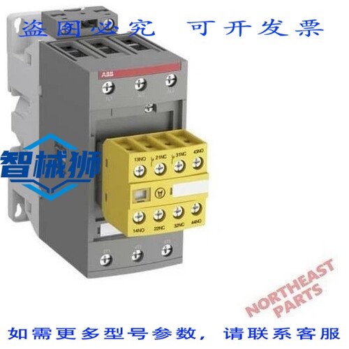 现货供应 接触器AFS26-30-22-11