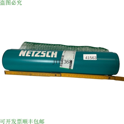 原装供应Nemolast S11 BN7 的 Netzsch 定子