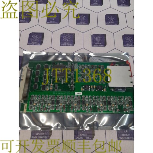 原装供应海德里尔 AA5160001900 / AA5170001900 REV.B 卡