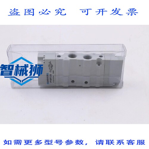 原装供应 UNIVER P15F233