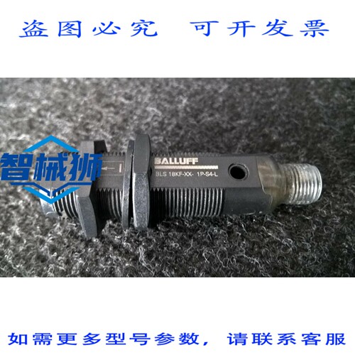 原装供应 NO:1 BALLUFF BLS 18KF-XX-1P-S4-L 10-30VDC [ALL]2