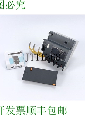 19041 FI mod vigi NG125 125A 4P 30mA