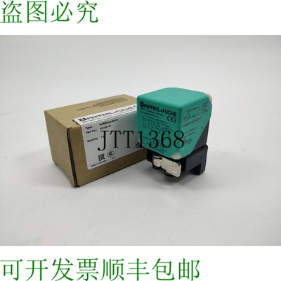 Pepperl+Fuchs 70133147 NCB20-L2-N0-V1 电感式传感器