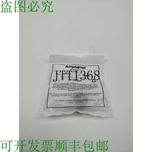 安费诺 JN1003MB-12 Poussière Casquette à Visière Couvertu