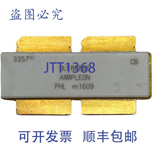 原装供应BLF888BS AMPLEON UHF LDMOS 650W 晶体管射频