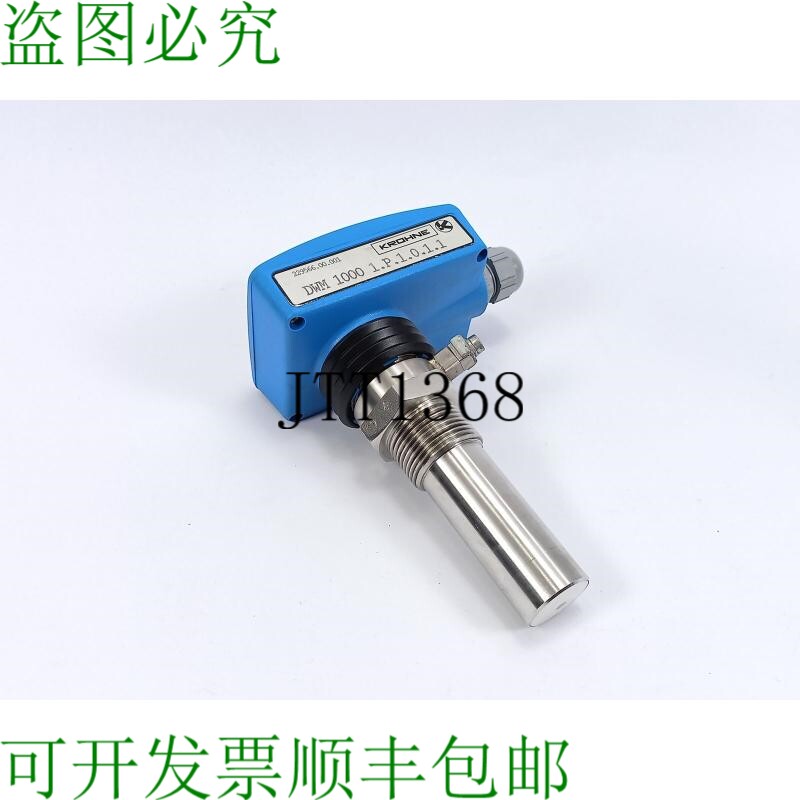 科隆 DWM1000 1.P.1.0.1.1 通量控制器