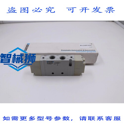 原装供应 UNIVER EL22F233