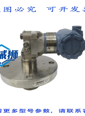 原装供应 ROSEMOUNT 3051L2AA2FD21AAD4 10.5-42.4VDC 275PSI NSN