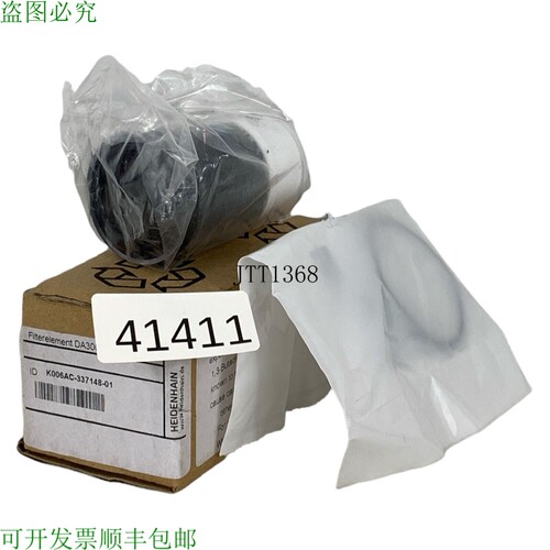 原装供应海德汉 K006AC-337148-01 Elemento Filtrante Filtro DA