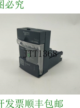 Schneider LUCA05BL 标准控制单元 Tesys 24V