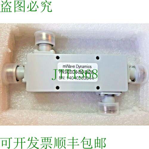 原装供应RF循环器和隔离器 mWave Dynamics JXDDC30-09G-09G1B
