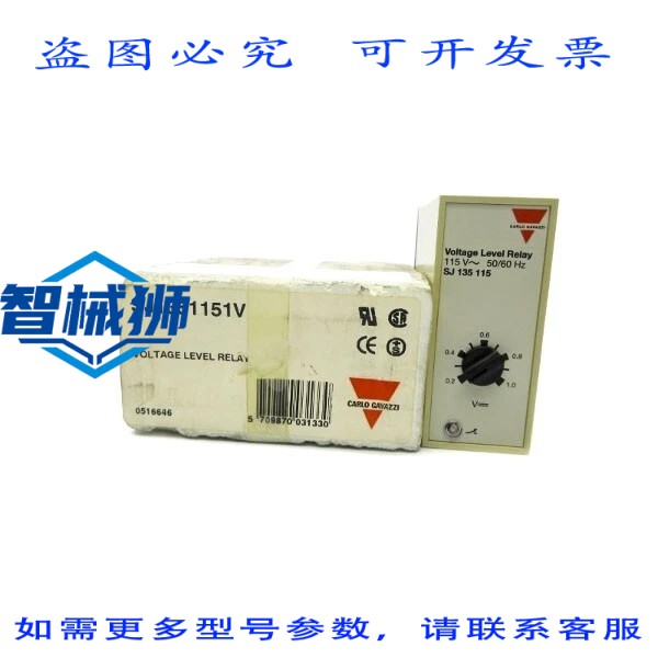 现货供应 瑞士CARLO GAVAZZI佳乐 SJ1351151V 115V NSMP