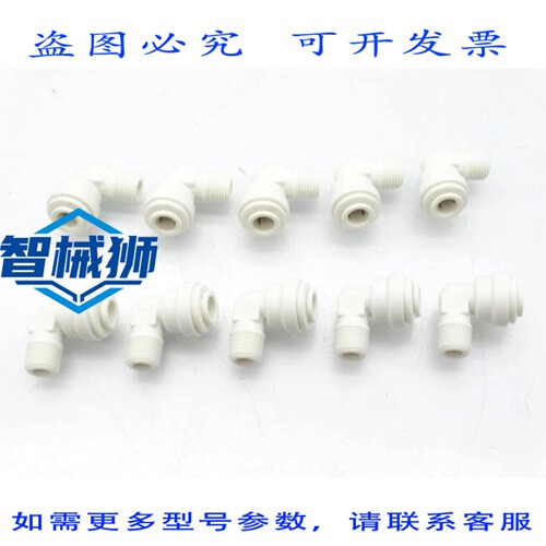 现货供应 JOHN GUEST PP480821W-US（10 件套）
