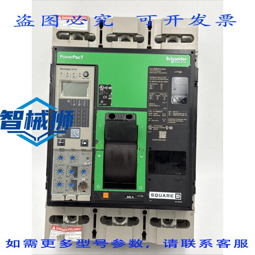 原装供应 PJL36060CU44A POWERPACT PJ 600 塑壳断路器 600A 3极