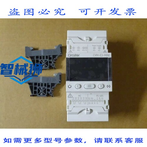 原装供应 电路 M56424 CVM-E3-MINI-MC-485-IC 分析仪 VON NETZWE