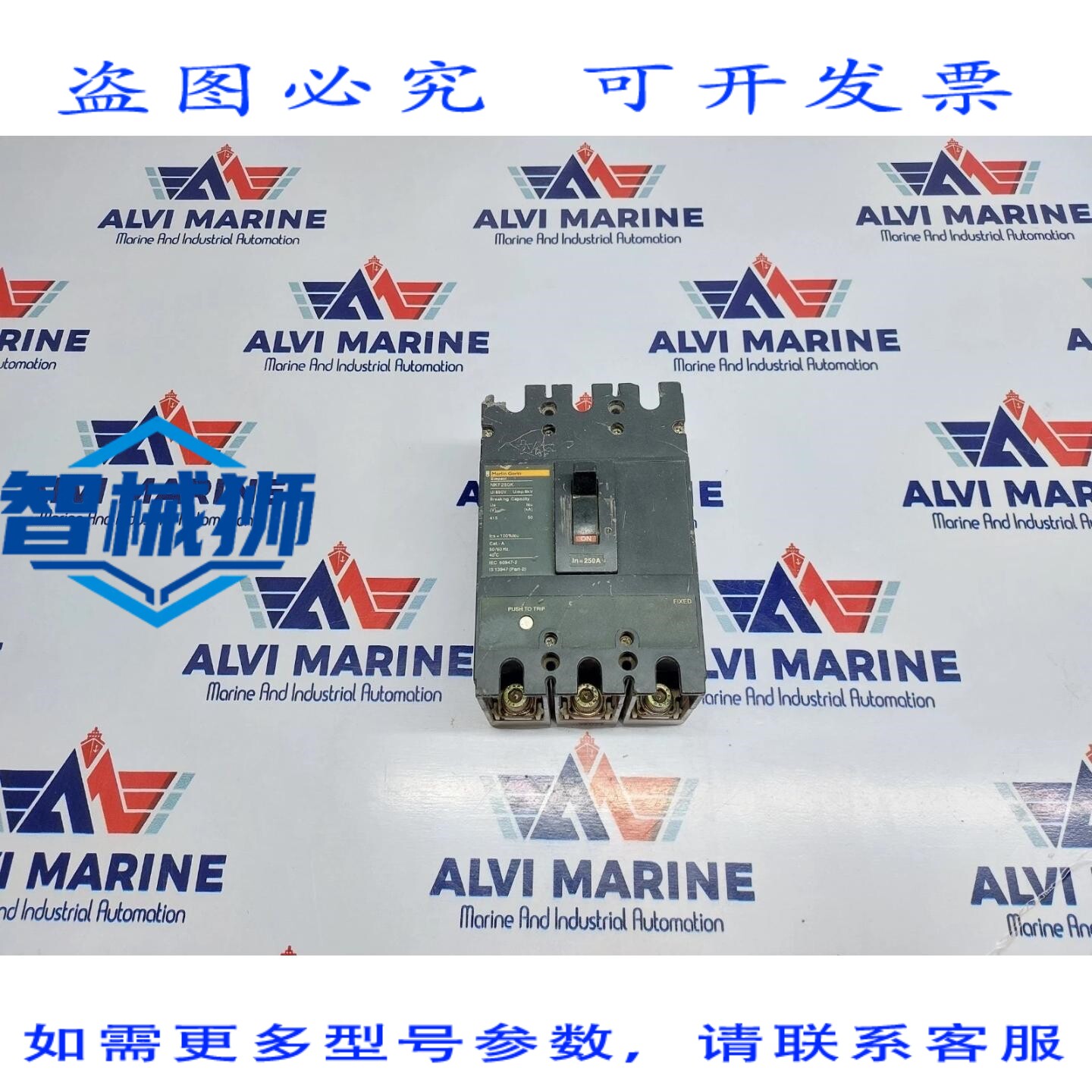 现货供应 梅兰日兰SIMPACT NKF250K 250A断路器