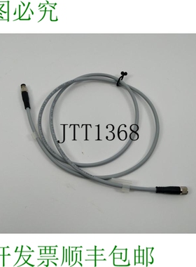 541347 连接电缆 NEBU-M8G3-K-1-M8G3