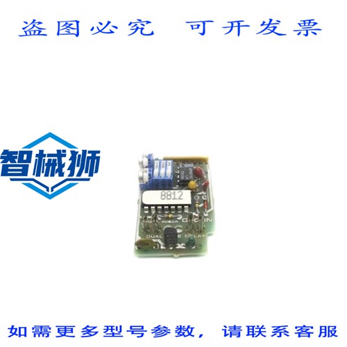 现货供应 OPCON 8280A UNMP